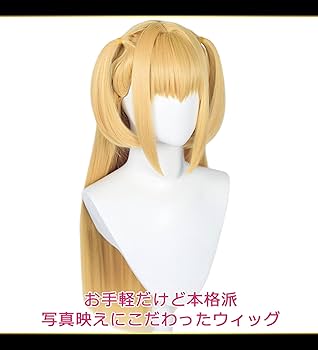 Amazon.co.jp: CaseEden コスプレ ウィッグ プレミアム ロング